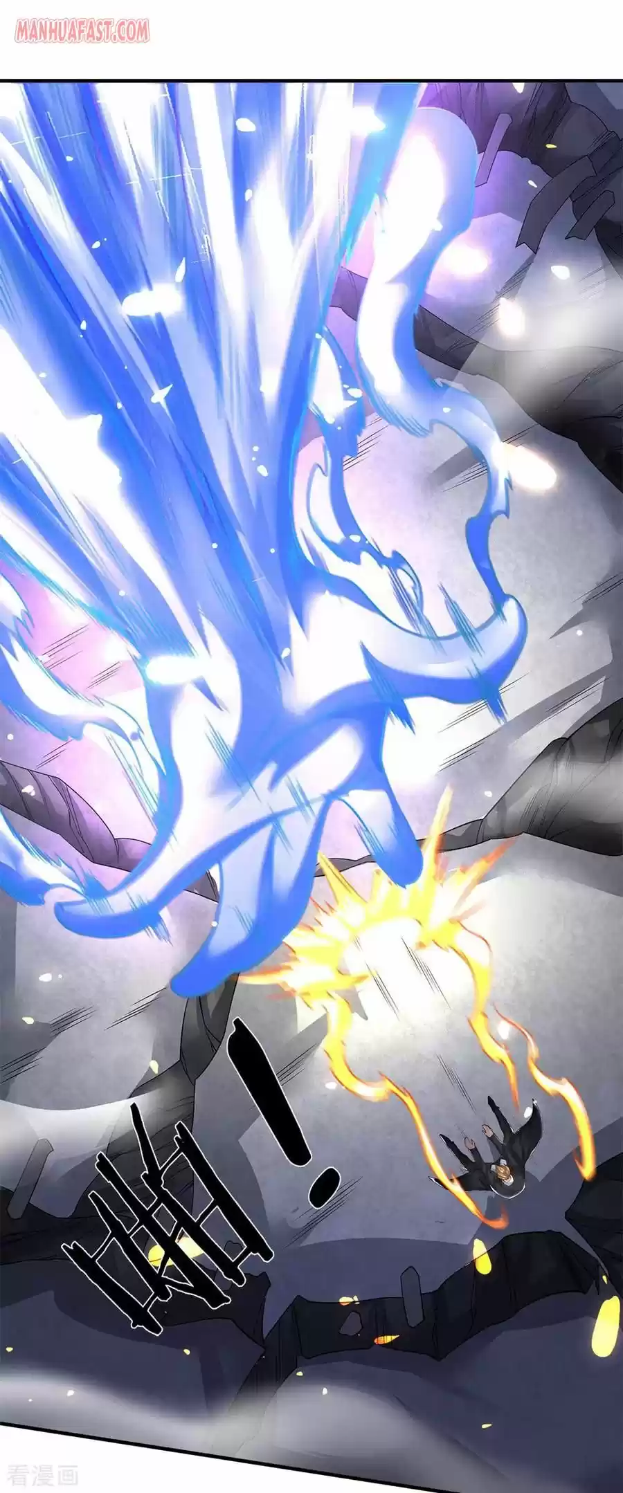 Wan Gu Shen Wang Chapter 198