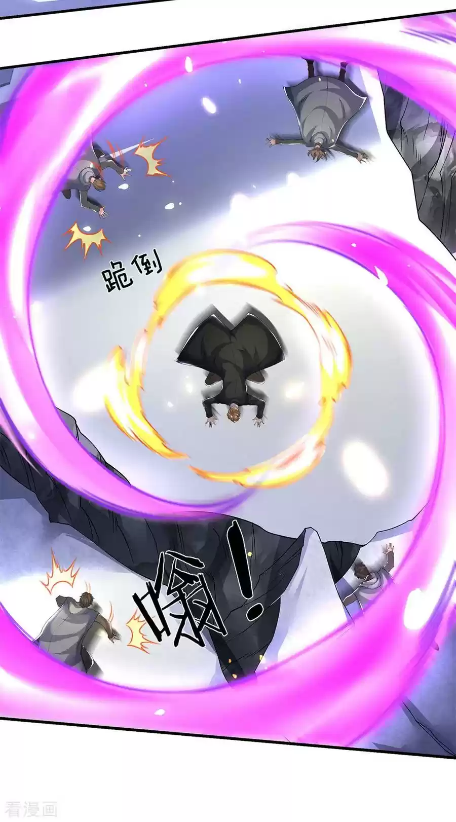 Wan Gu Shen Wang Chapter 198