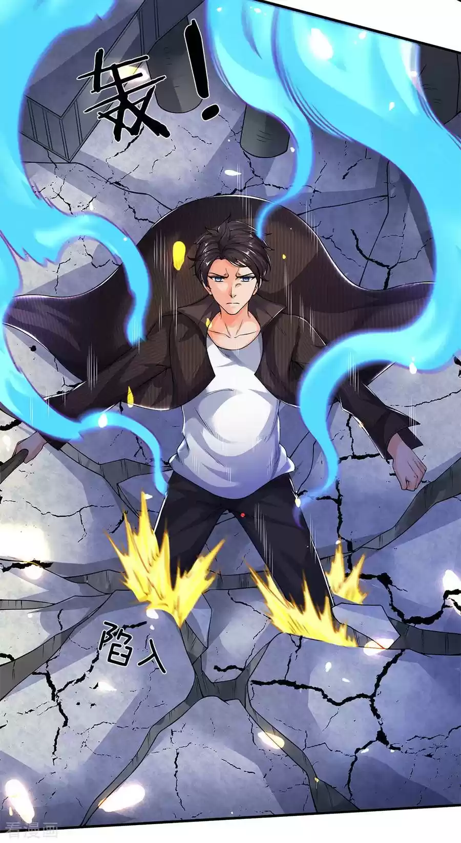 Wan Gu Shen Wang Chapter 198