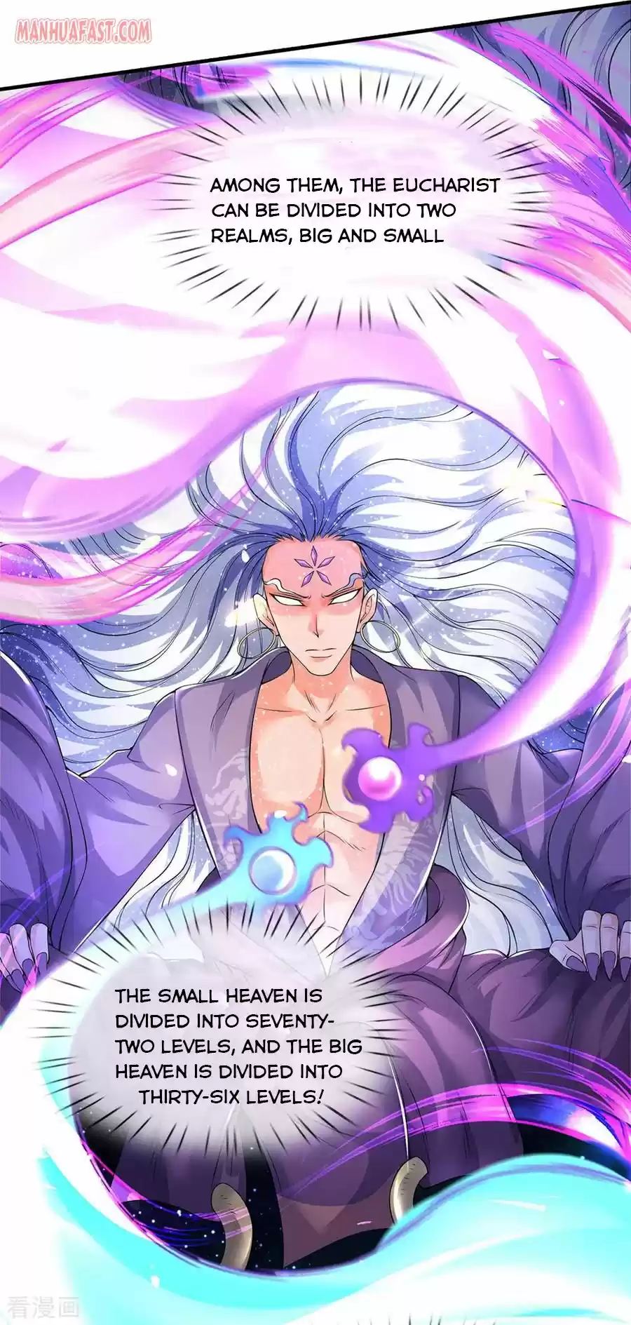 Wan Gu Shen Wang Chapter 198