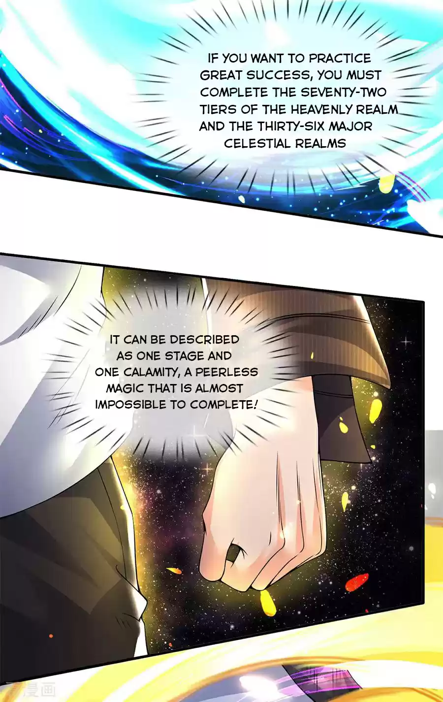 Wan Gu Shen Wang Chapter 198