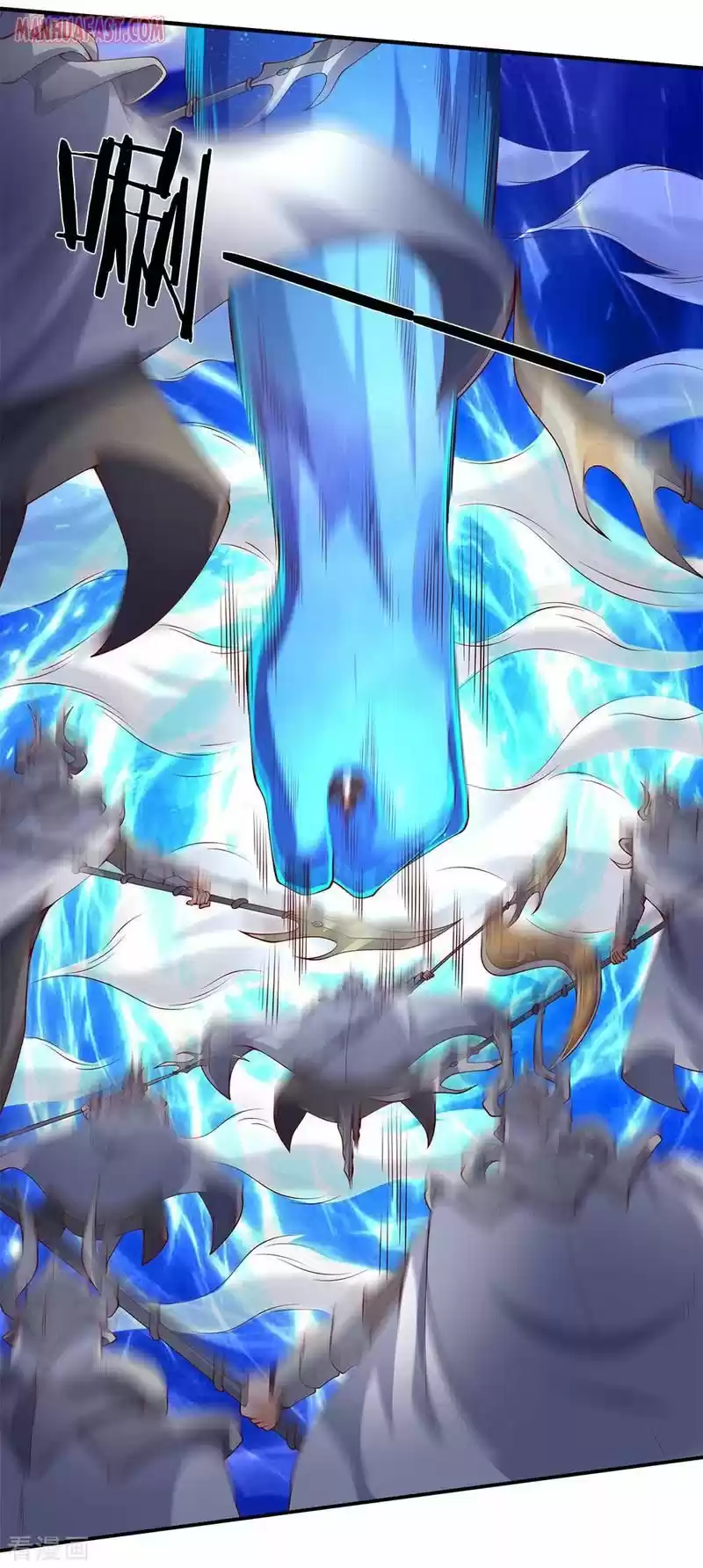 Wan Gu Shen Wang Chapter 199