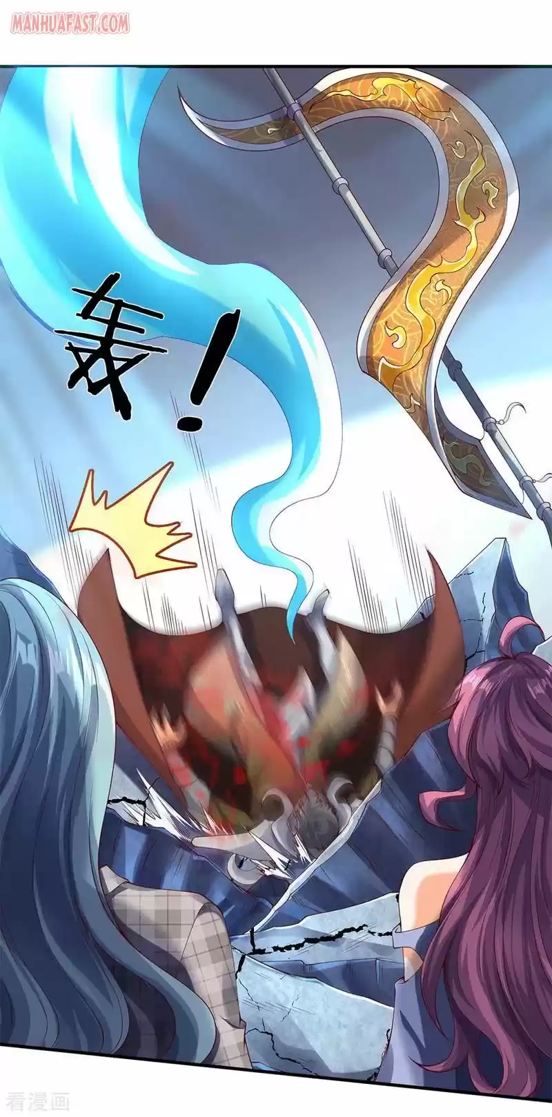 Wan Gu Shen Wang Chapter 199