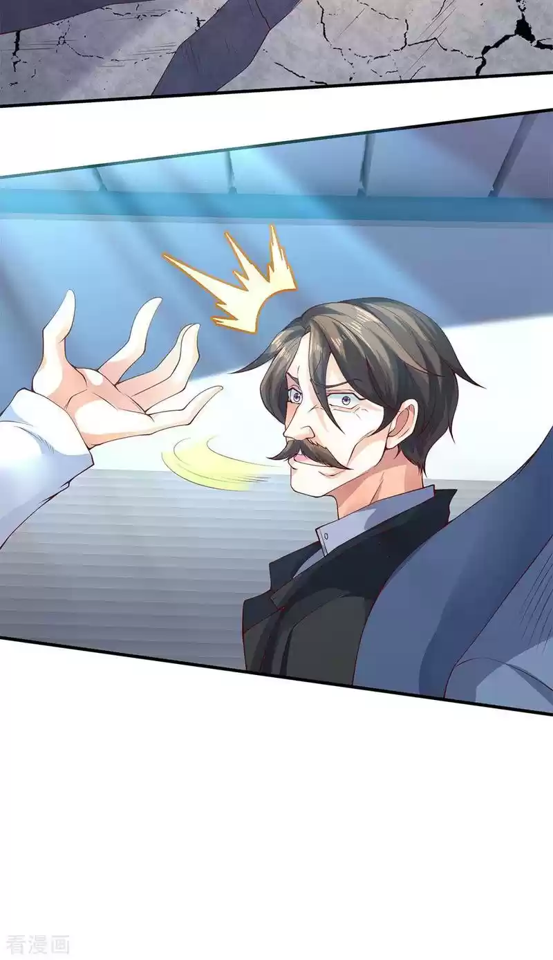 Wan Gu Shen Wang Chapter 199