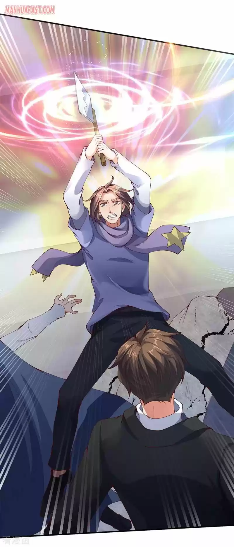 Wan Gu Shen Wang Chapter 199