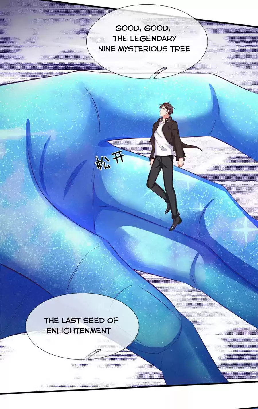 Wan Gu Shen Wang Chapter 200