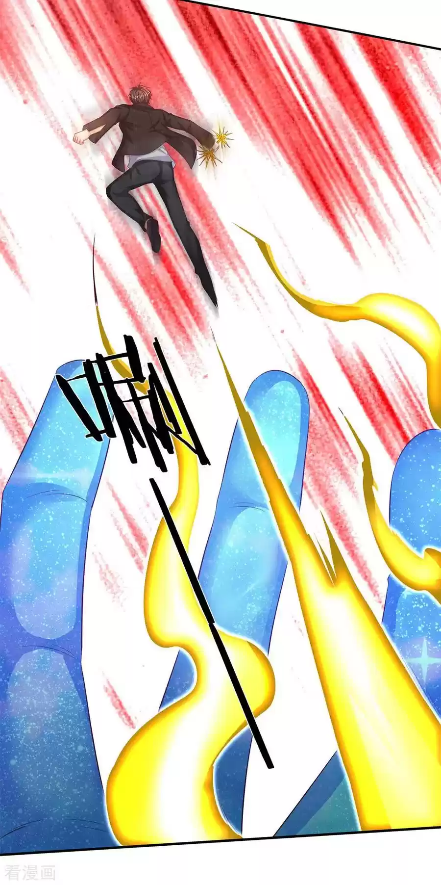 Wan Gu Shen Wang Chapter 200