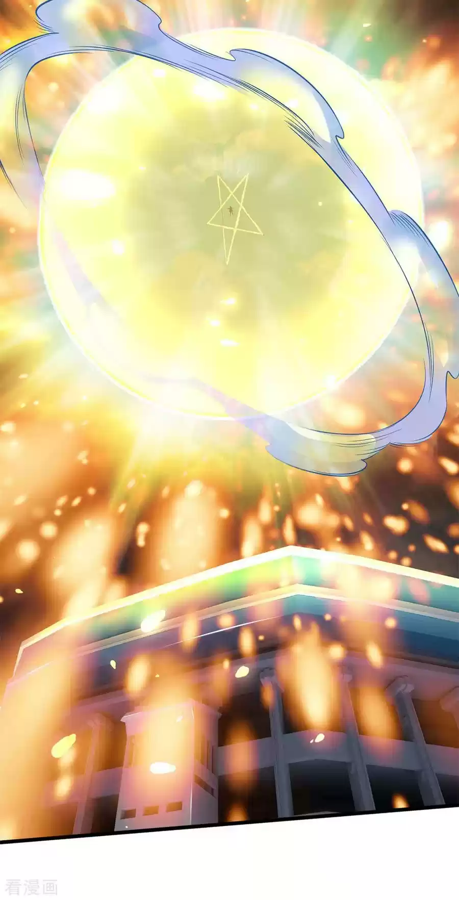 Wan Gu Shen Wang Chapter 200