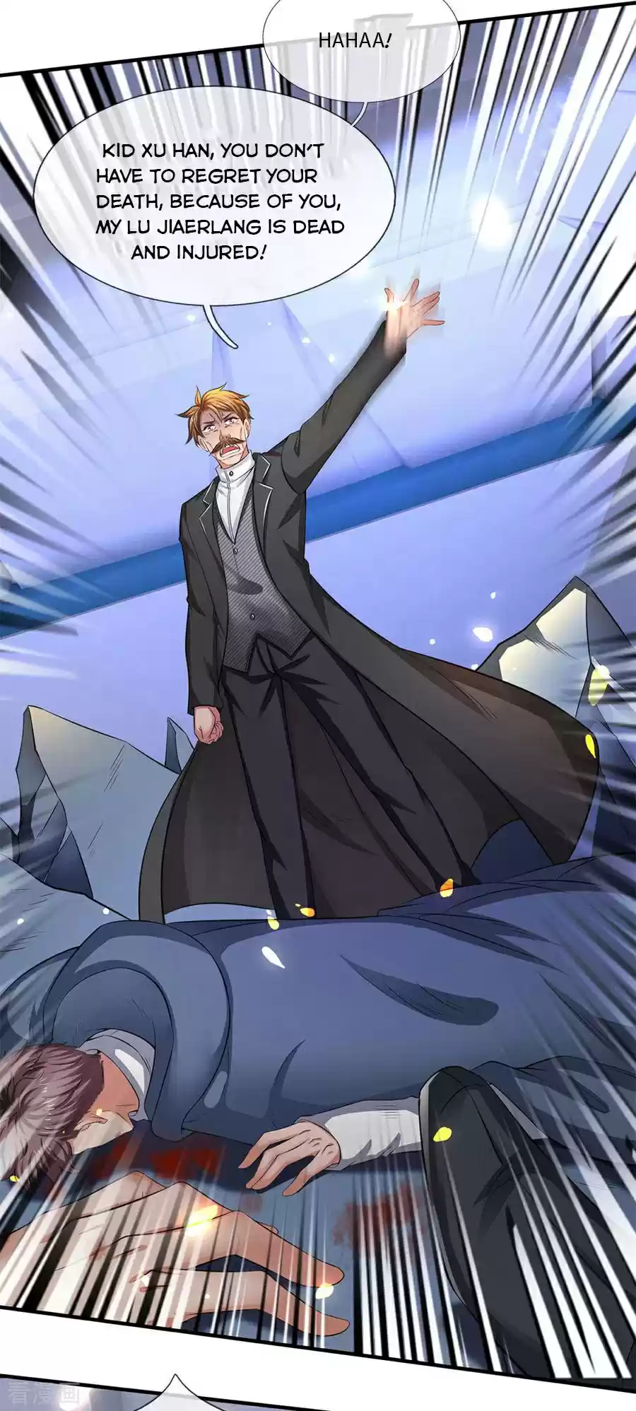 Wan Gu Shen Wang Chapter 200