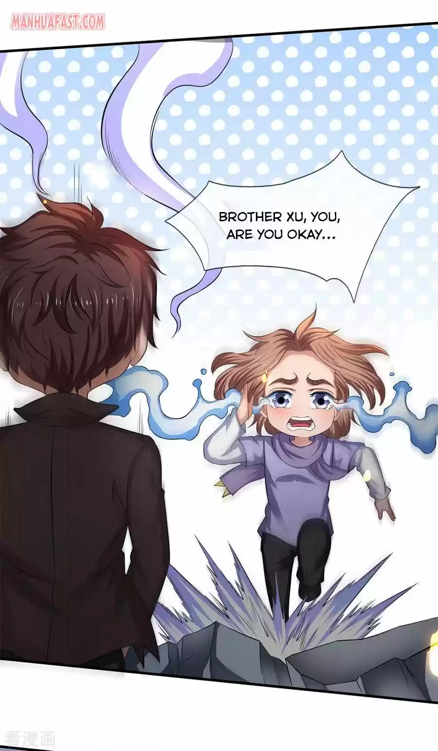 Wan Gu Shen Wang Chapter 200