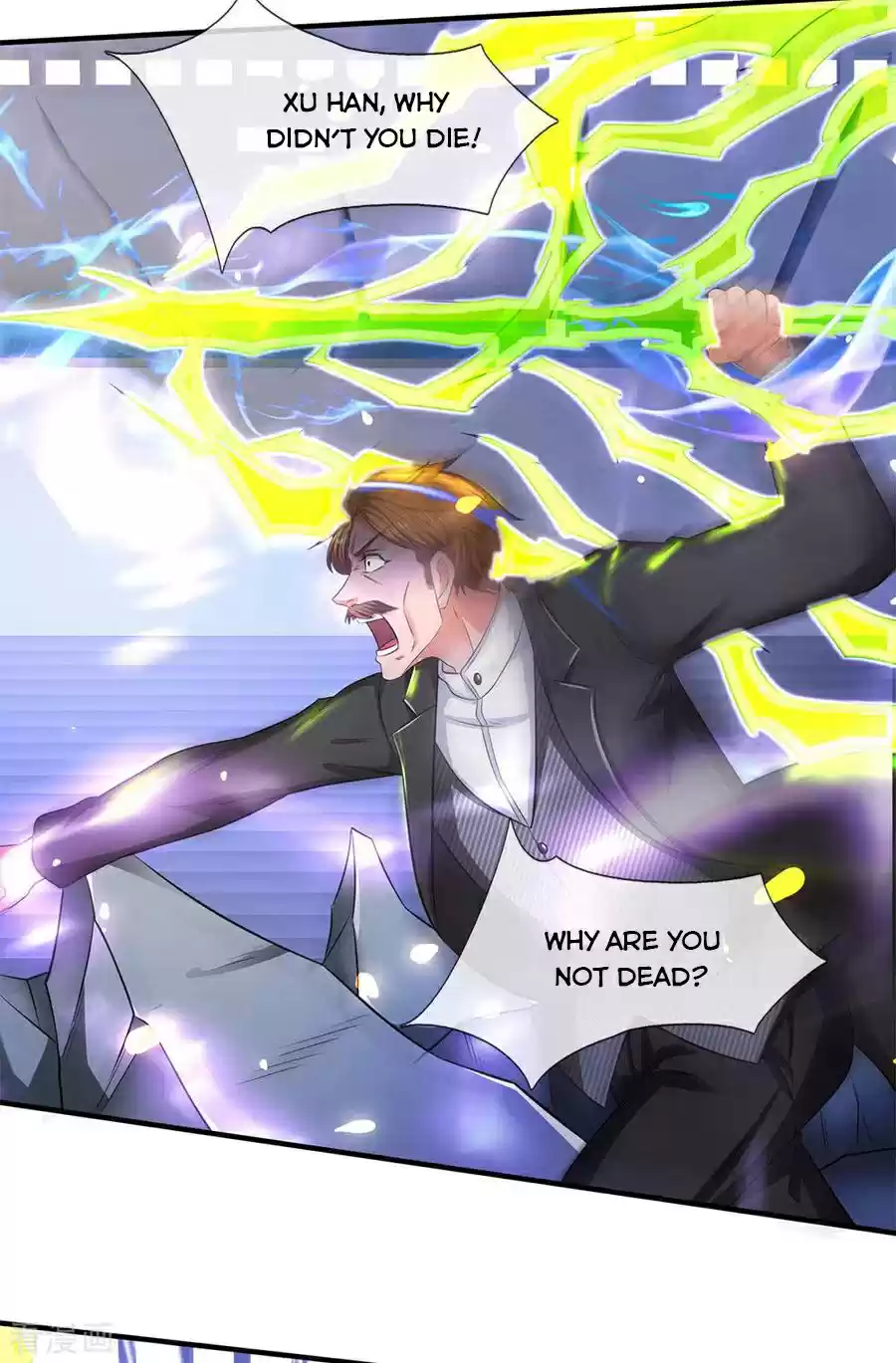 Wan Gu Shen Wang Chapter 200