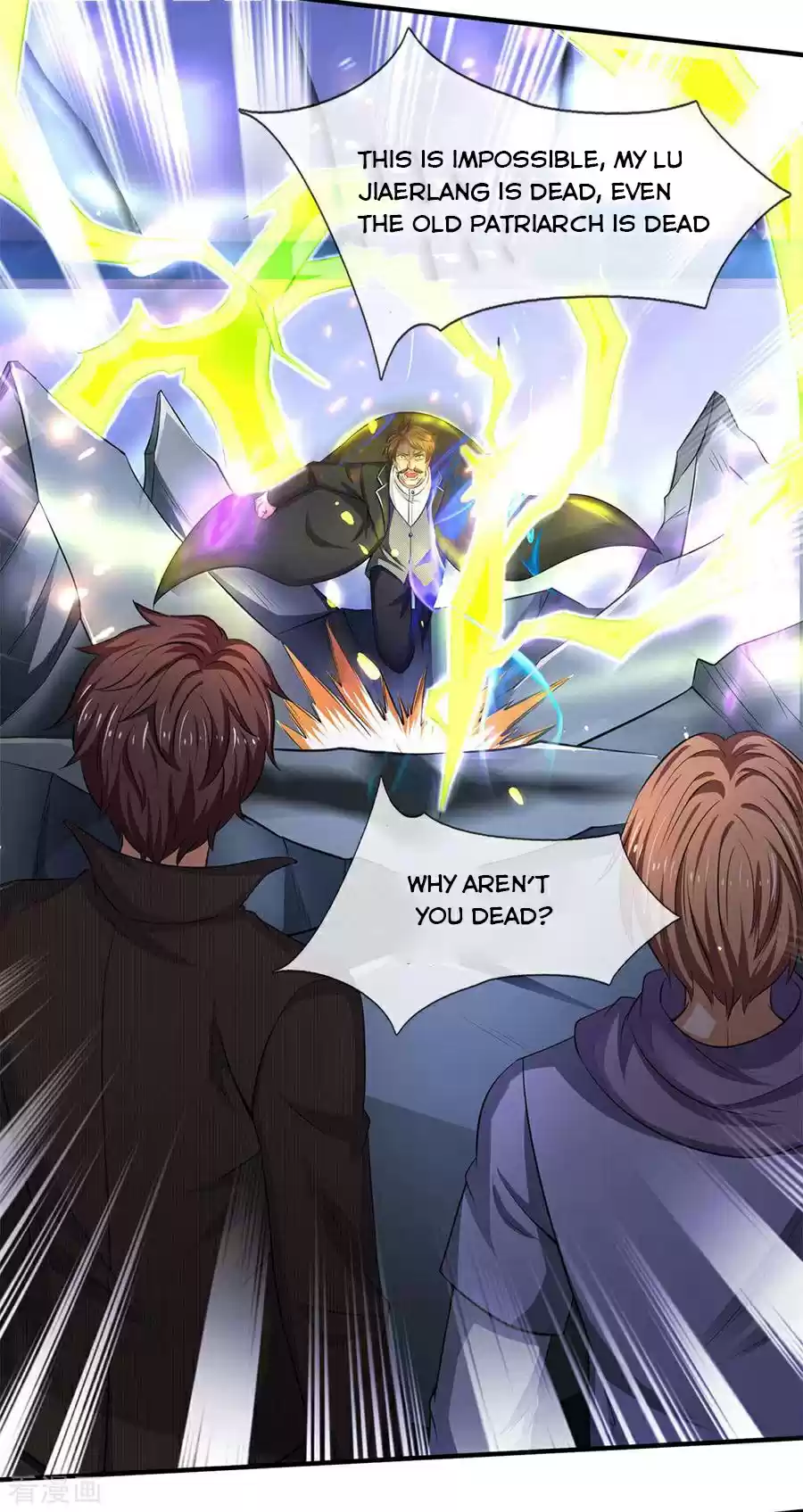 Wan Gu Shen Wang Chapter 200