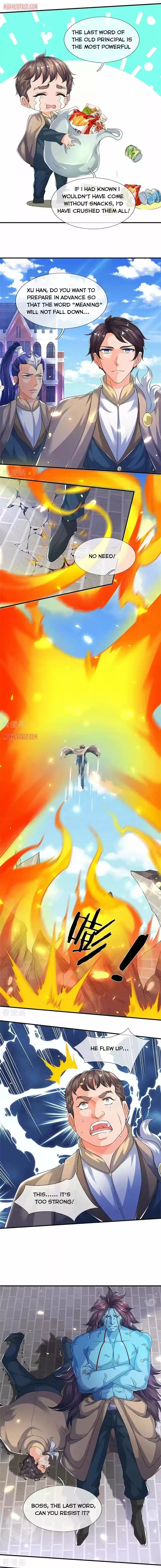 Wan Gu Shen Wang Chapter 207
