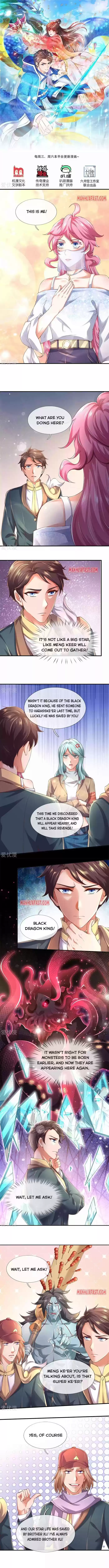 Wan Gu Shen Wang Chapter 227