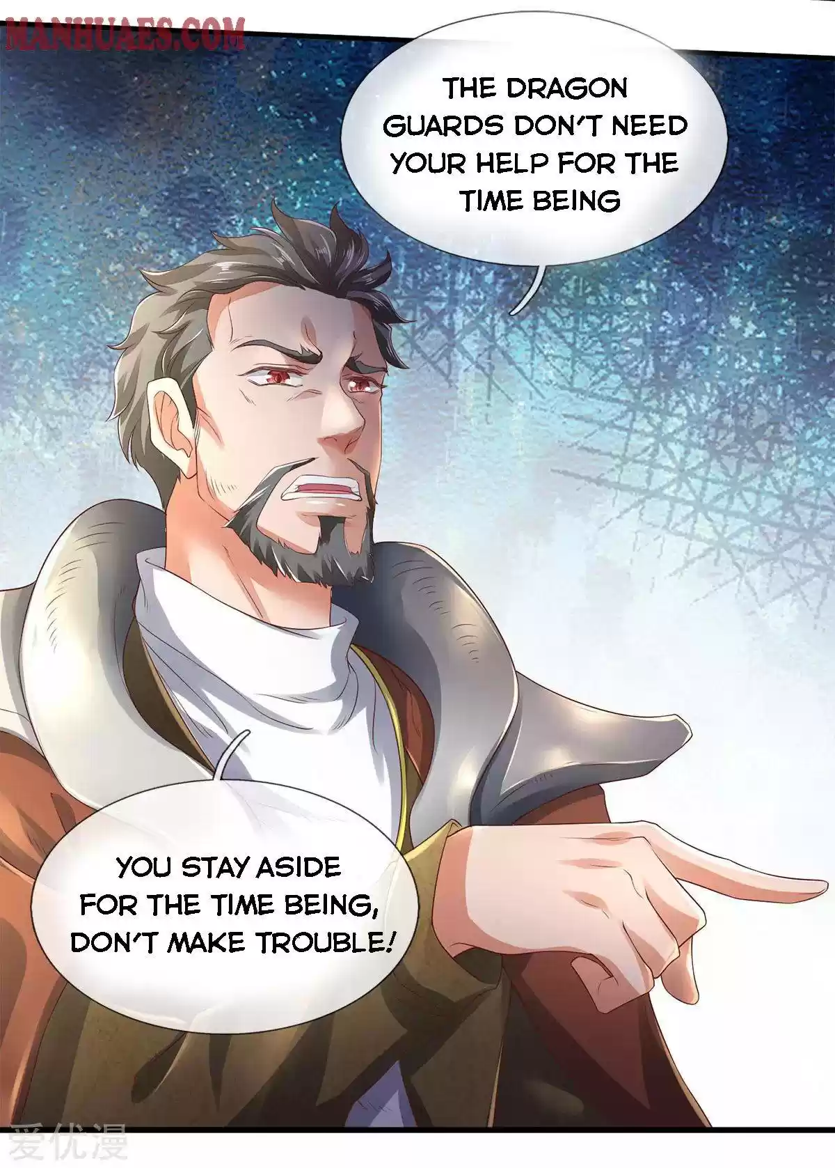 Wan Gu Shen Wang Chapter 230