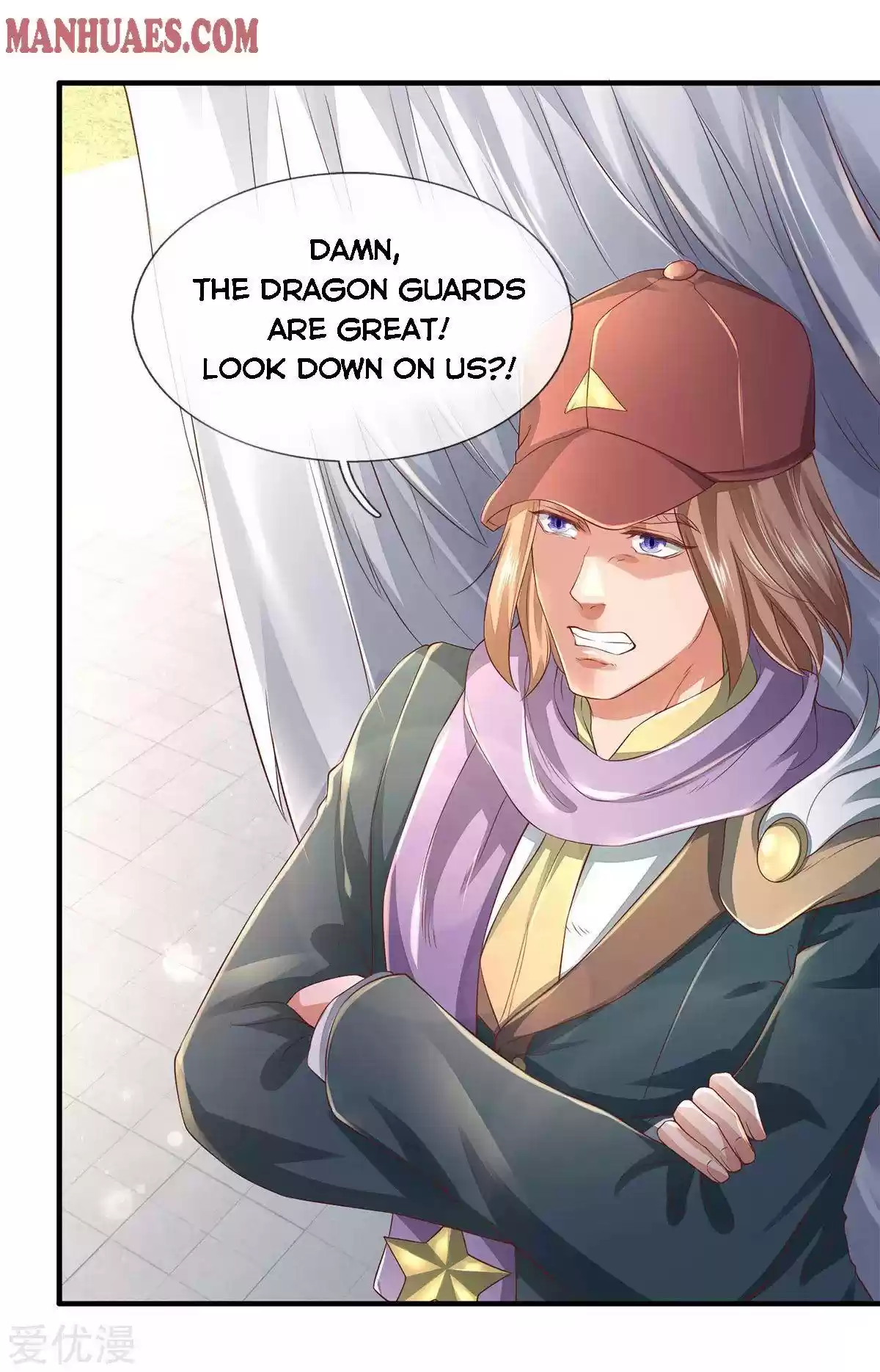 Wan Gu Shen Wang Chapter 230