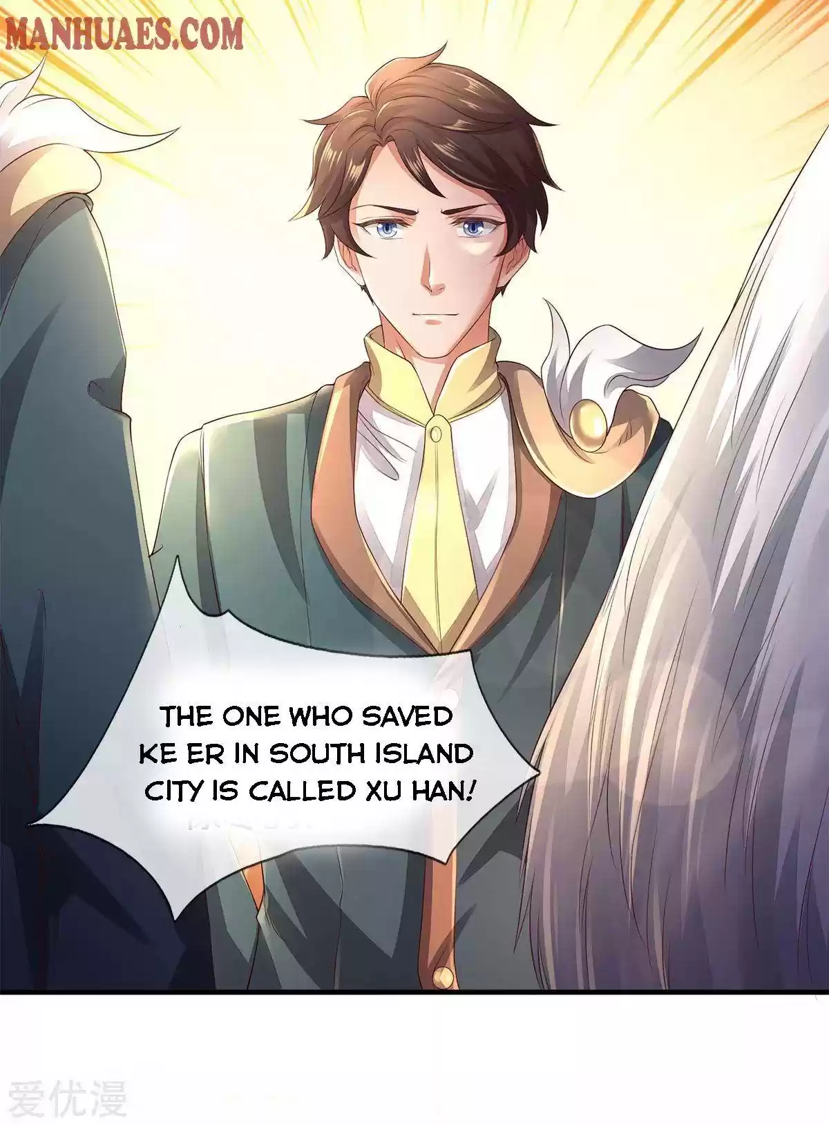 Wan Gu Shen Wang Chapter 230