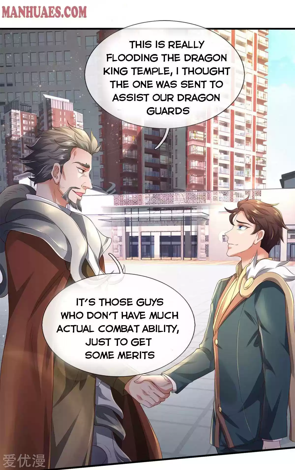 Wan Gu Shen Wang Chapter 230