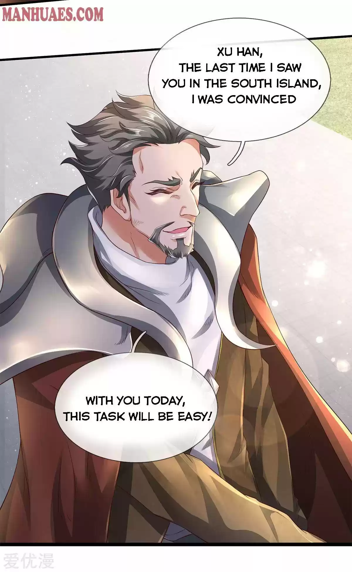 Wan Gu Shen Wang Chapter 230