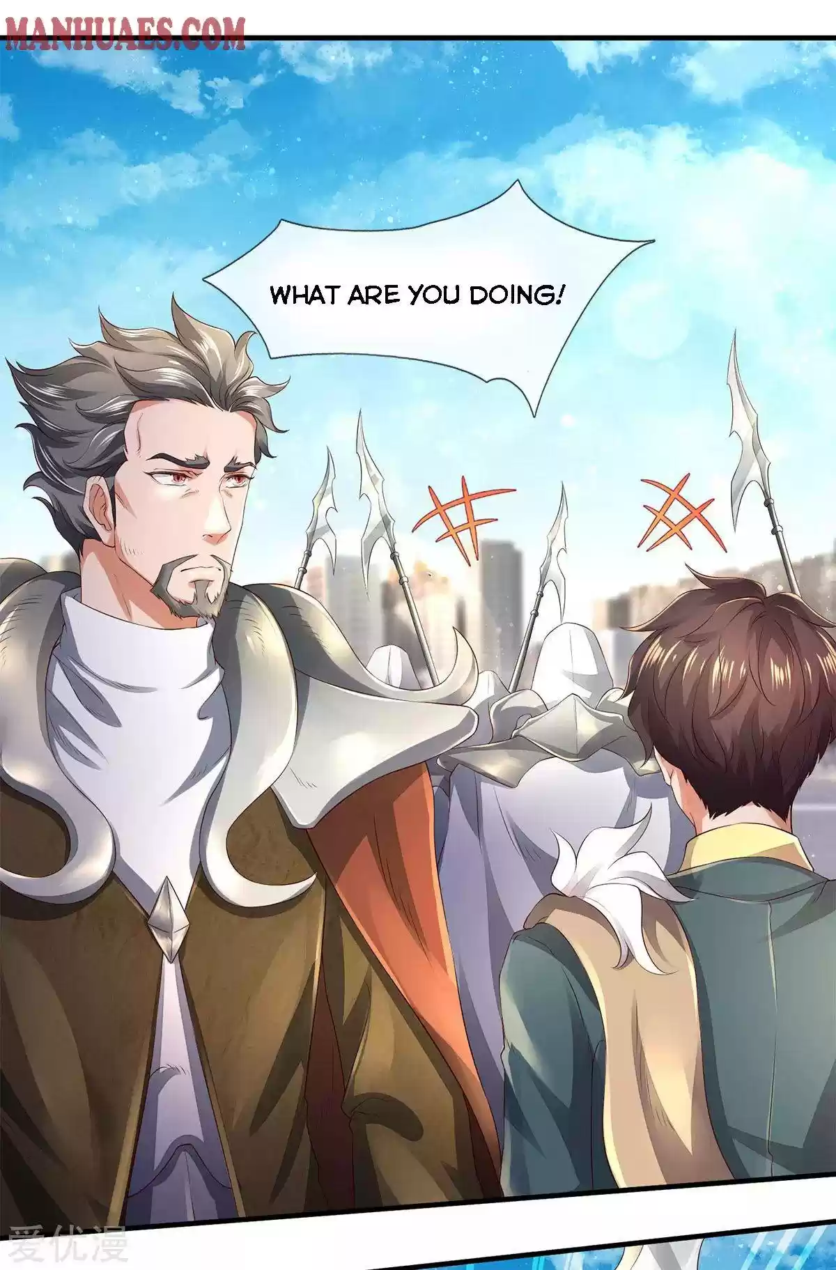 Wan Gu Shen Wang Chapter 230