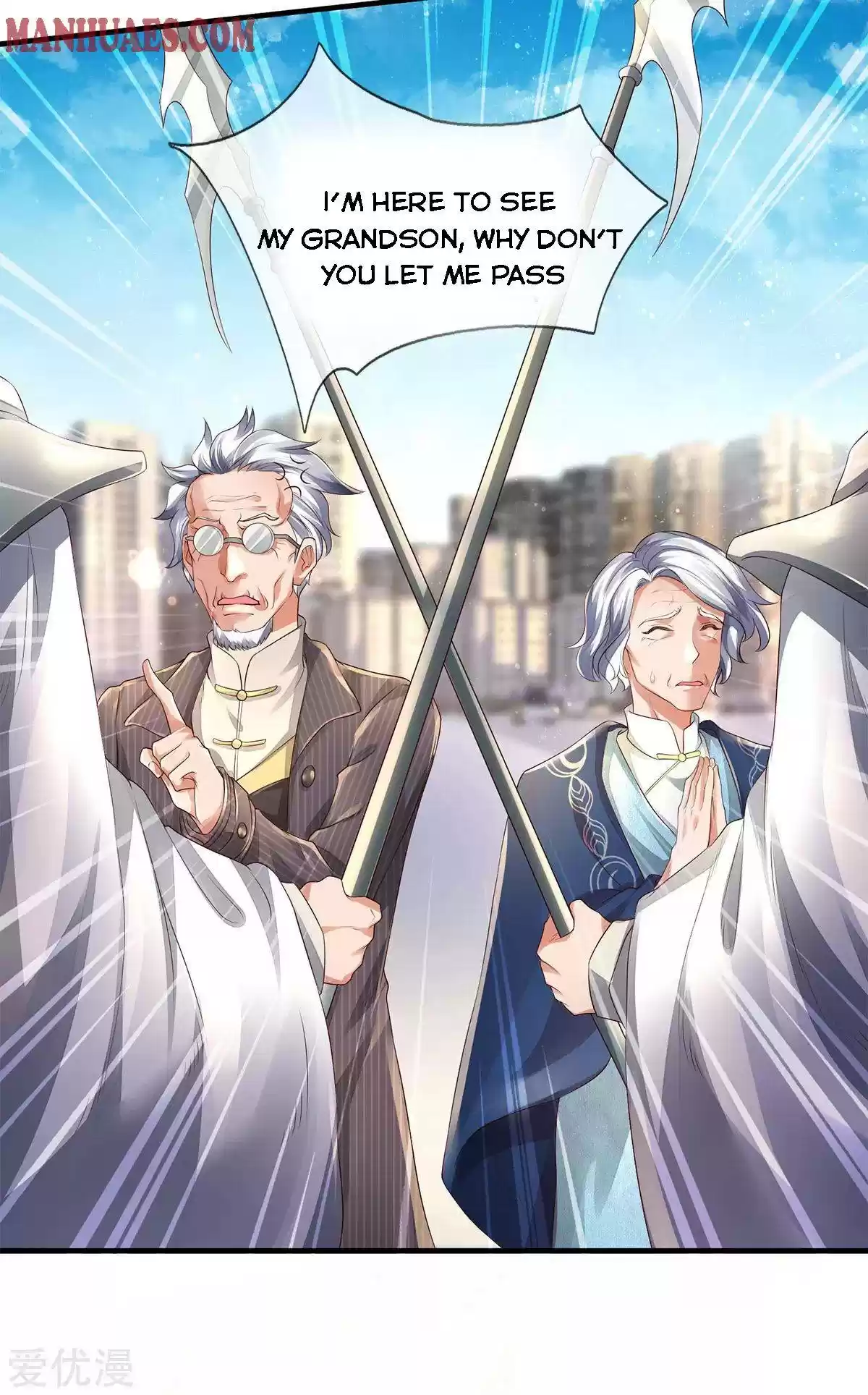 Wan Gu Shen Wang Chapter 230