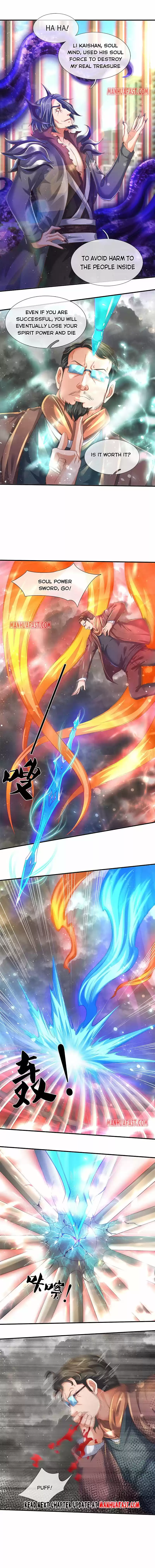 Wan Gu Shen Wang Chapter 245