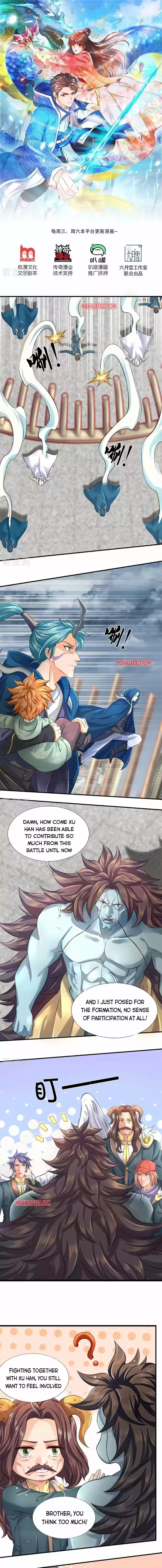 Wan Gu Shen Wang Chapter 248