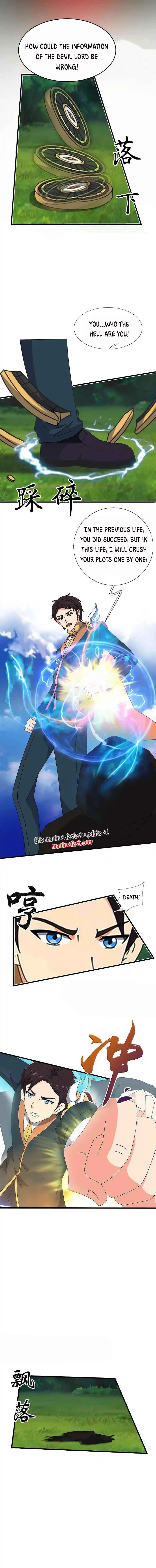 Wan Gu Shen Wang Chapter 346