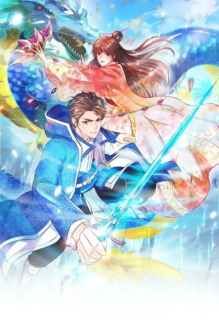 Wan Gu Shen Wang Chapter 411