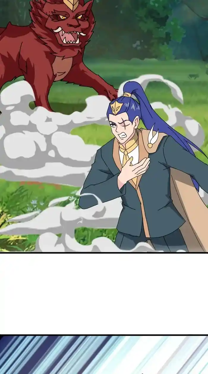 Wan Gu Shen Wang Chapter 411