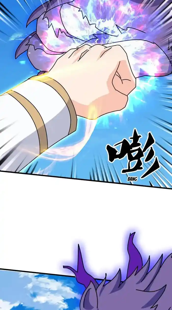 Wan Gu Shen Wang Chapter 412