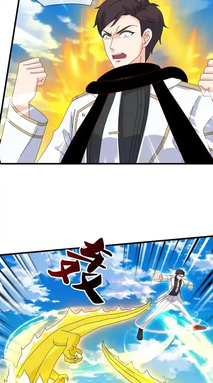 Wan Gu Shen Wang Chapter 415