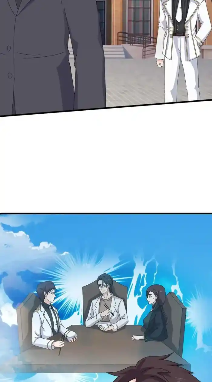 Wan Gu Shen Wang Chapter 422