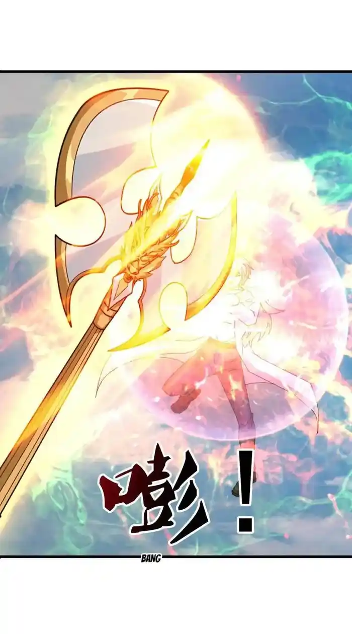 Wan Gu Shen Wang Chapter 425