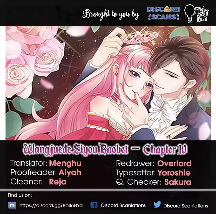 Wangjuede Siyou Baobei 10