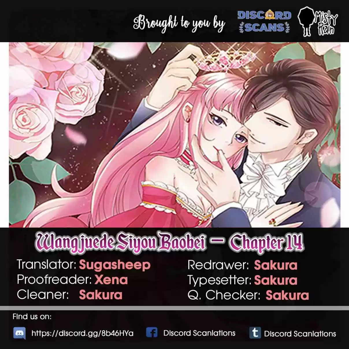 Wangjuede Siyou Baobei Ch. 14