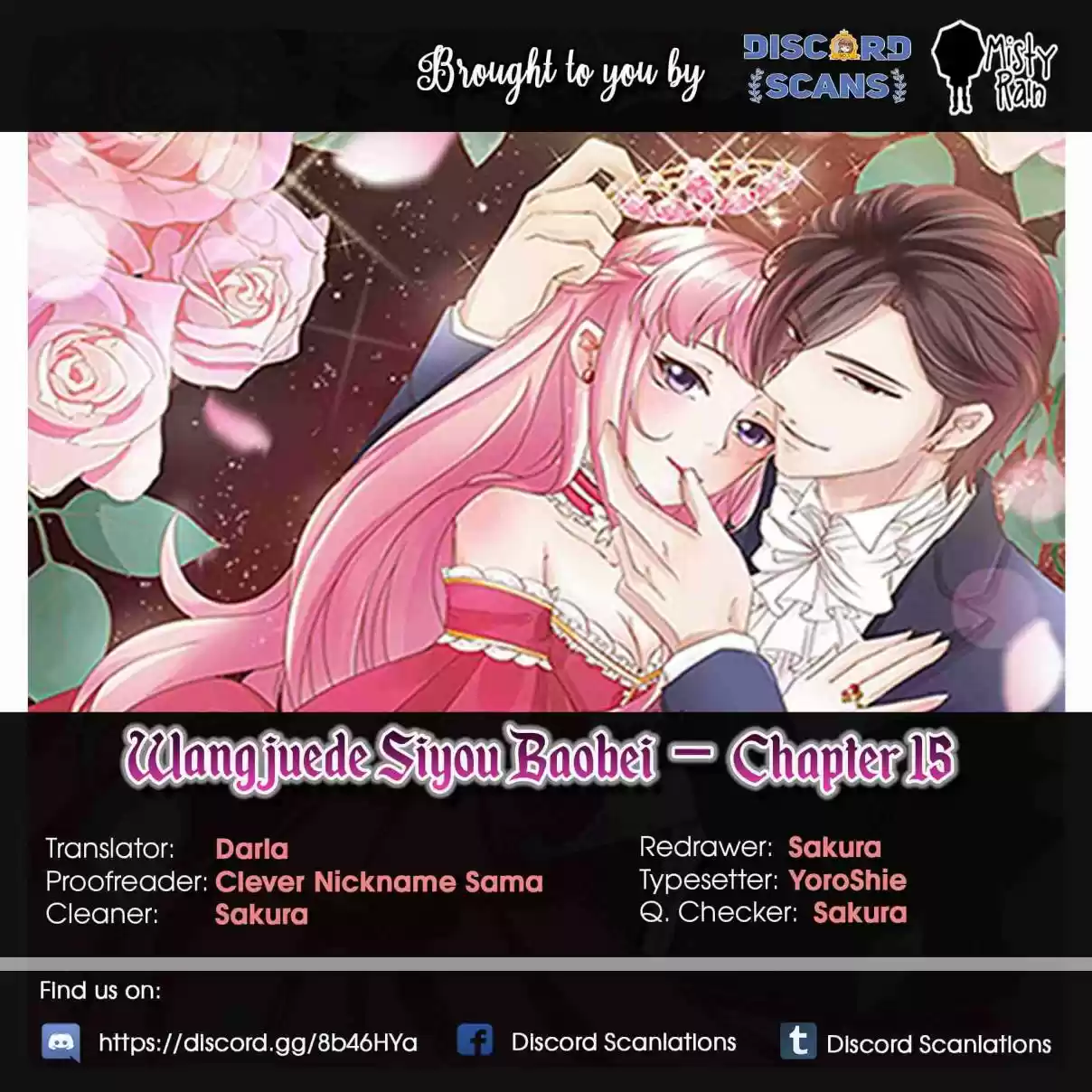 Wangjuede Siyou Baobei Ch. 15