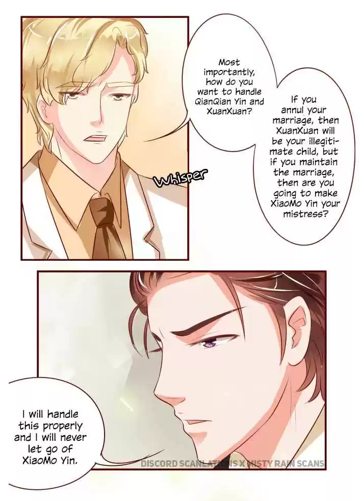 Wangjuede Siyou Baobei Ch. 16