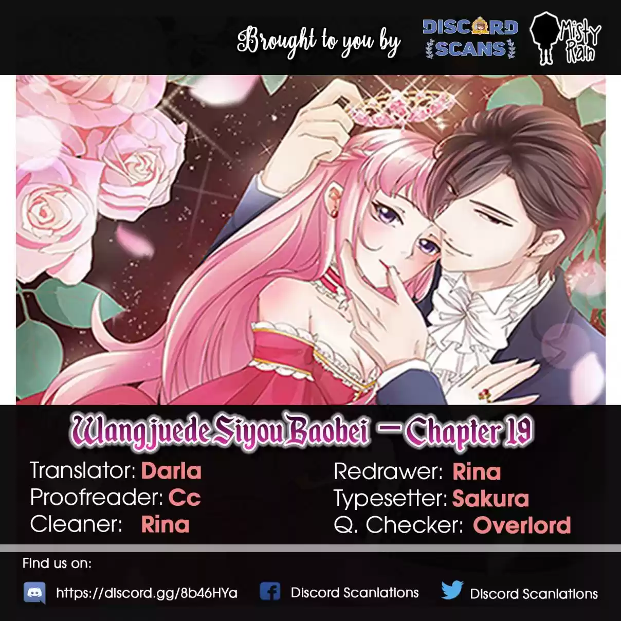 Wangjuede Siyou Baobei Ch. 19