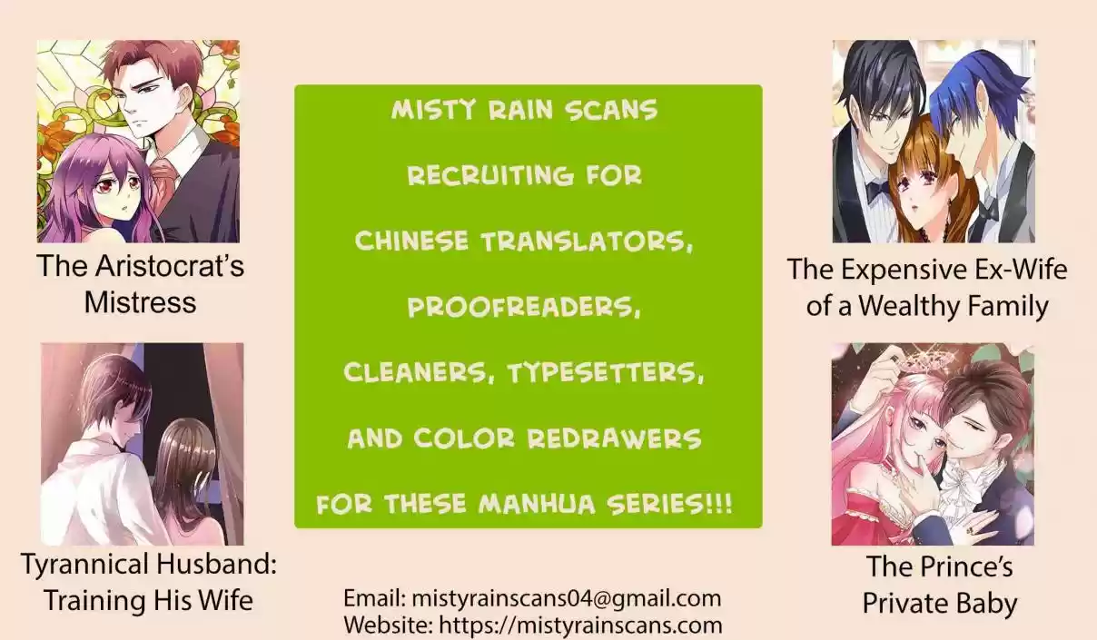 Wangjuede Siyou Baobei Ch. 24