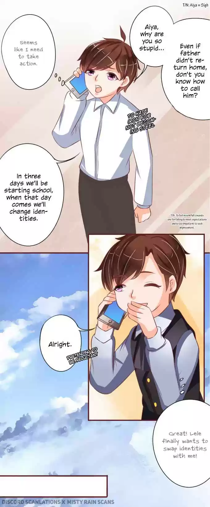 Wangjuede Siyou Baobei Ch. 24