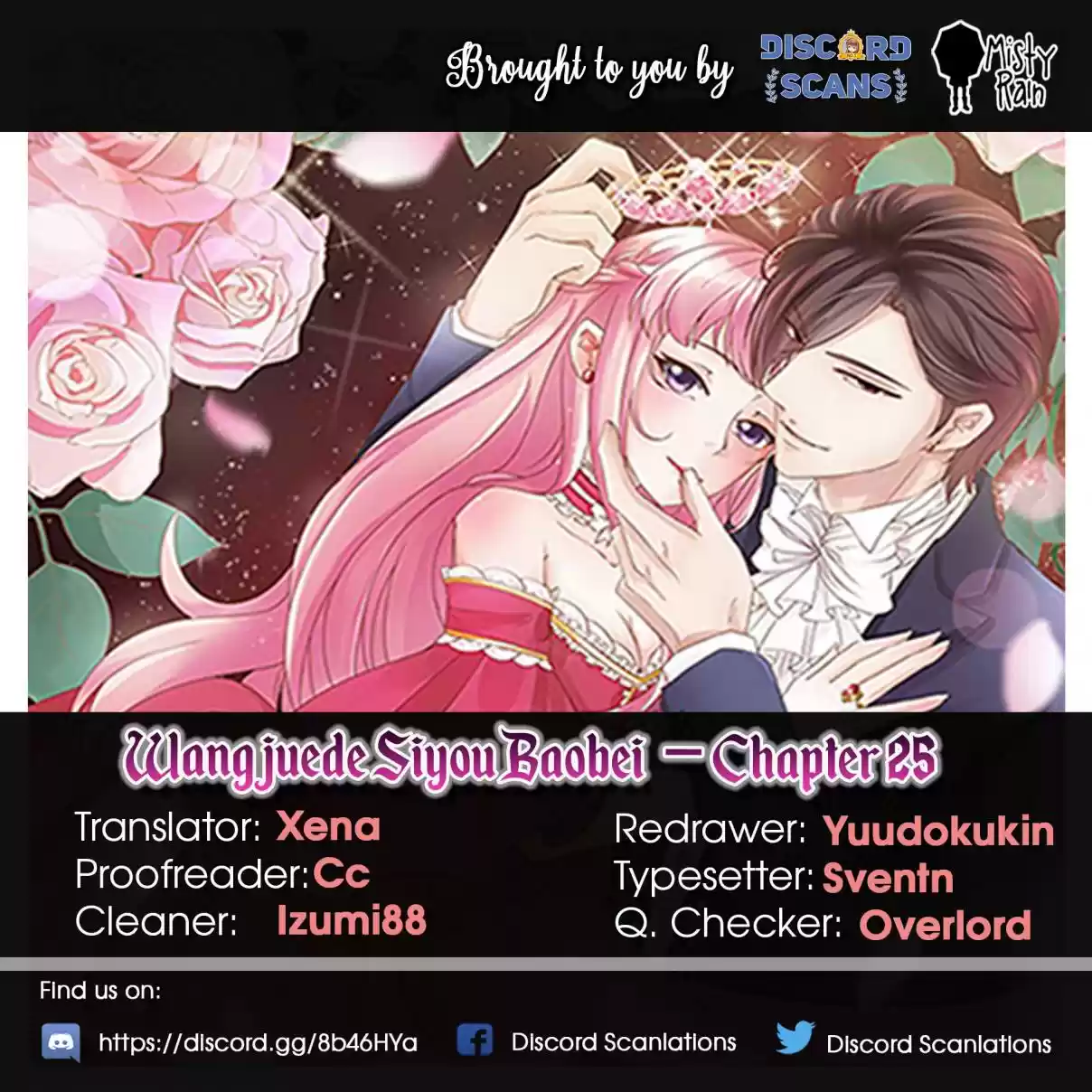 Wangjuede Siyou Baobei Ch. 25