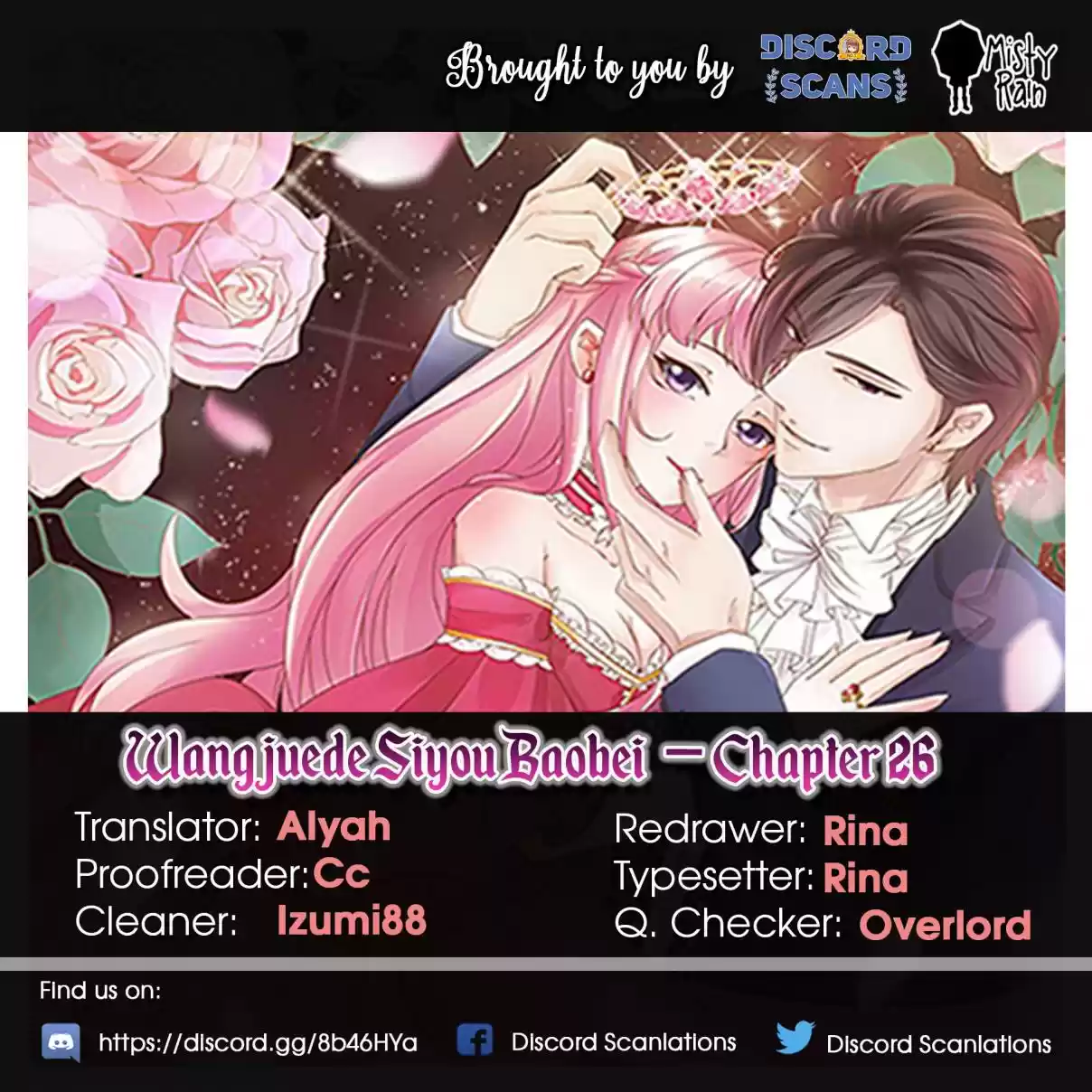 Wangjuede Siyou Baobei Ch. 26