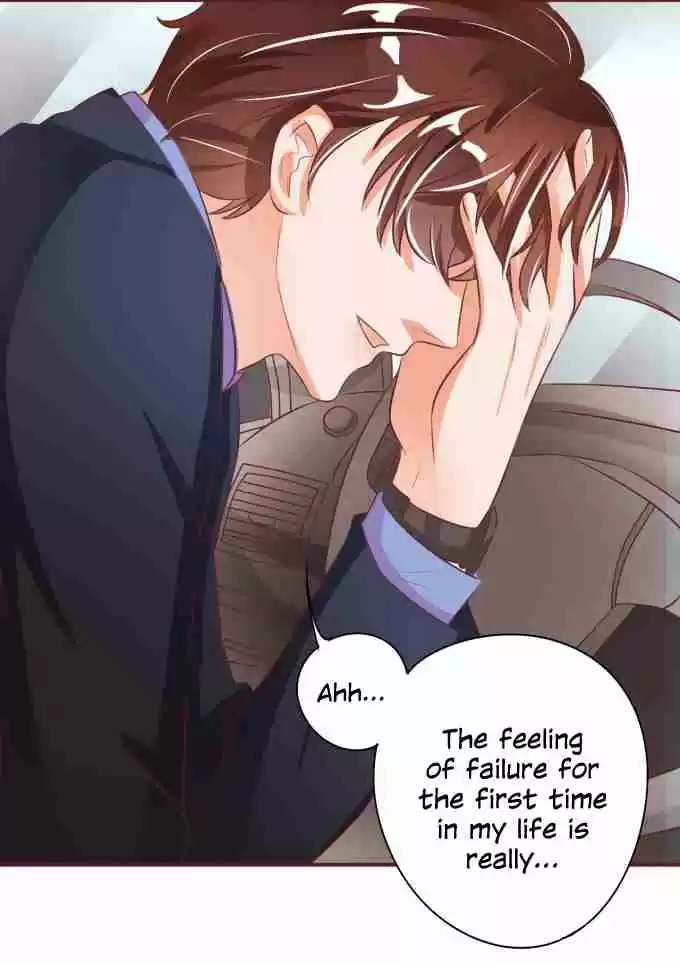 Wangjuede Siyou Baobei Ch. 26