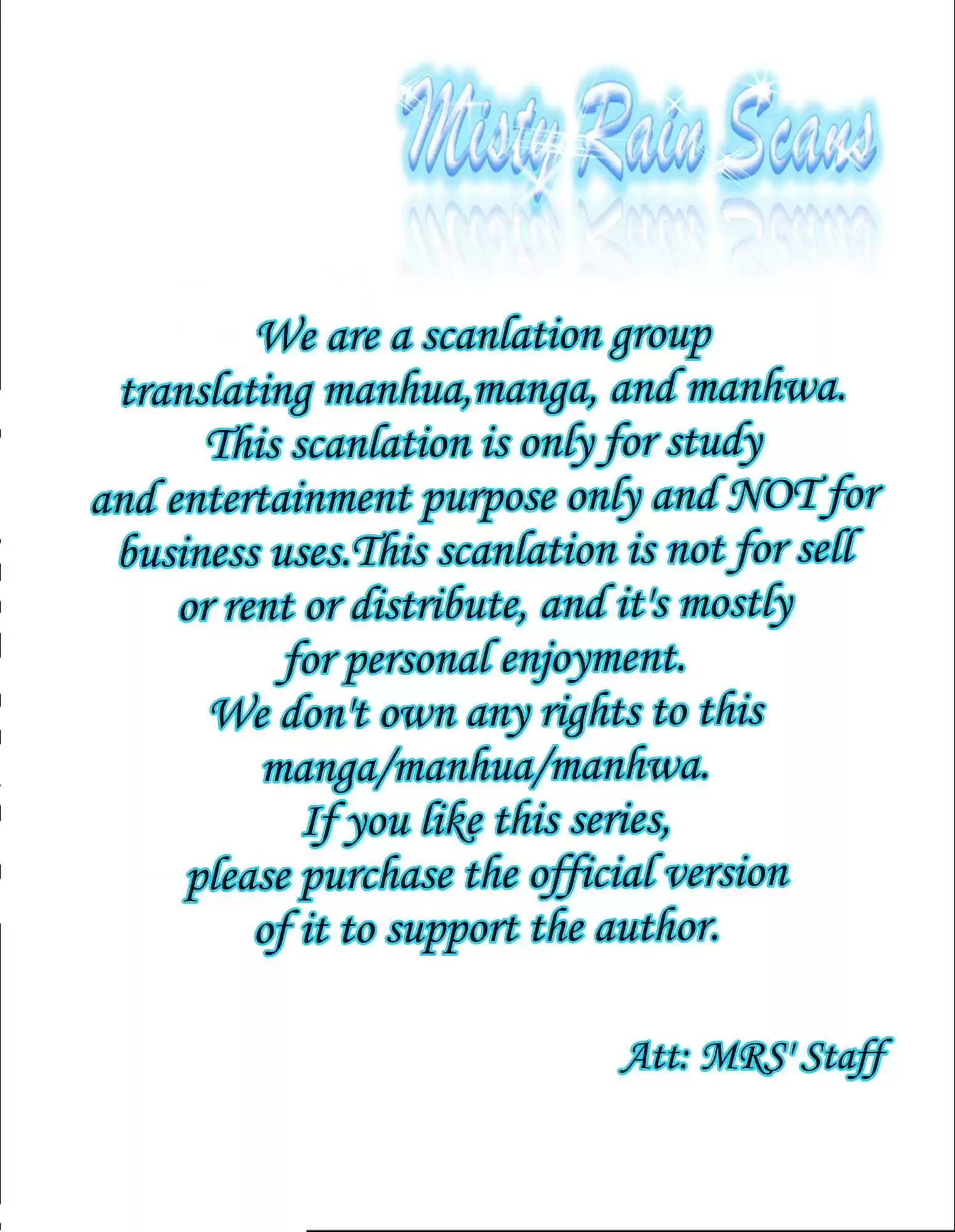 Wangjuede Siyou Baobei Ch.1