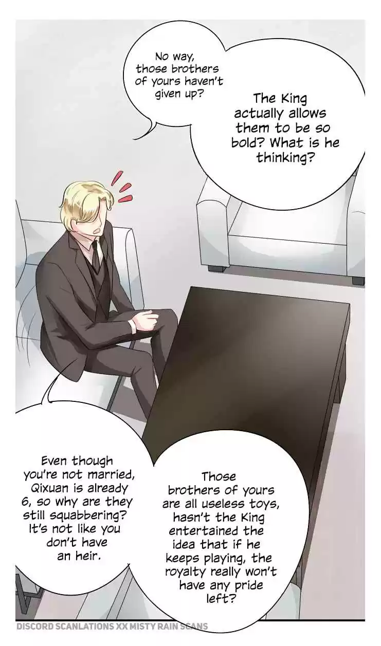 Wangjuede Siyou Baobei ch.11