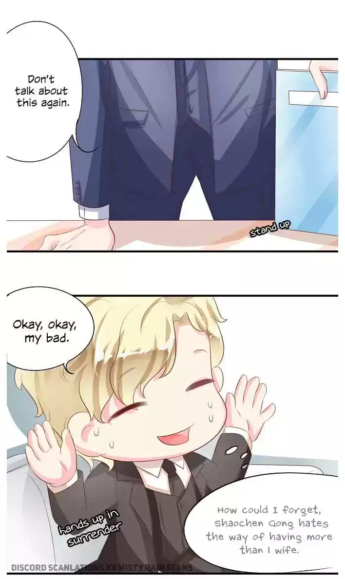 Wangjuede Siyou Baobei ch.11