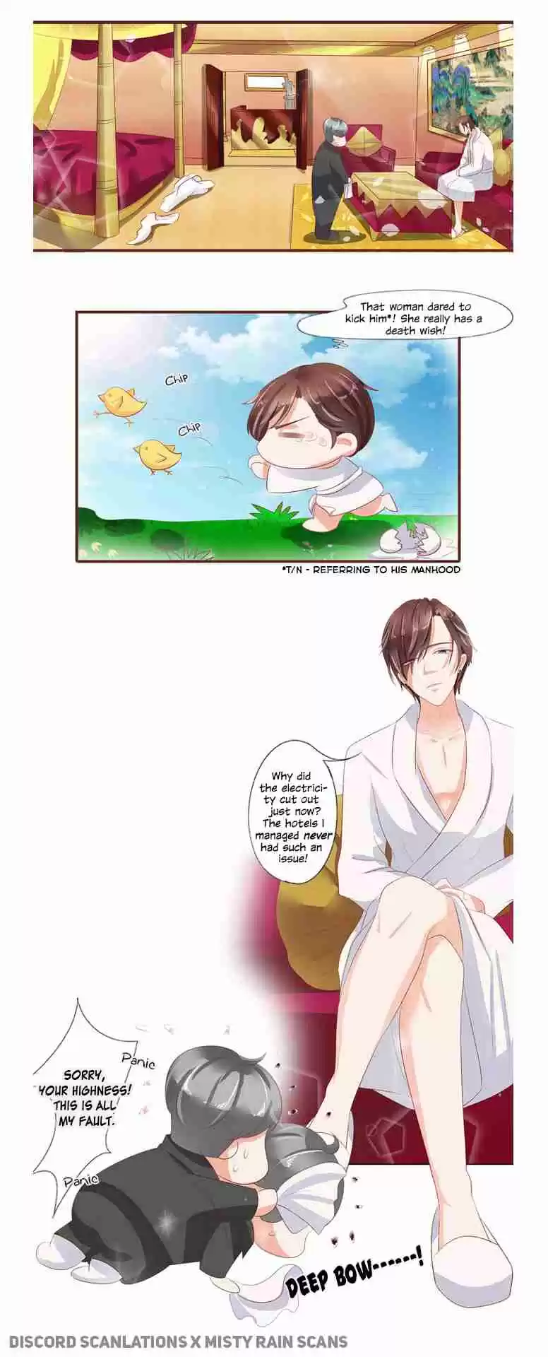 Wangjuede Siyou Baobei Ch.2