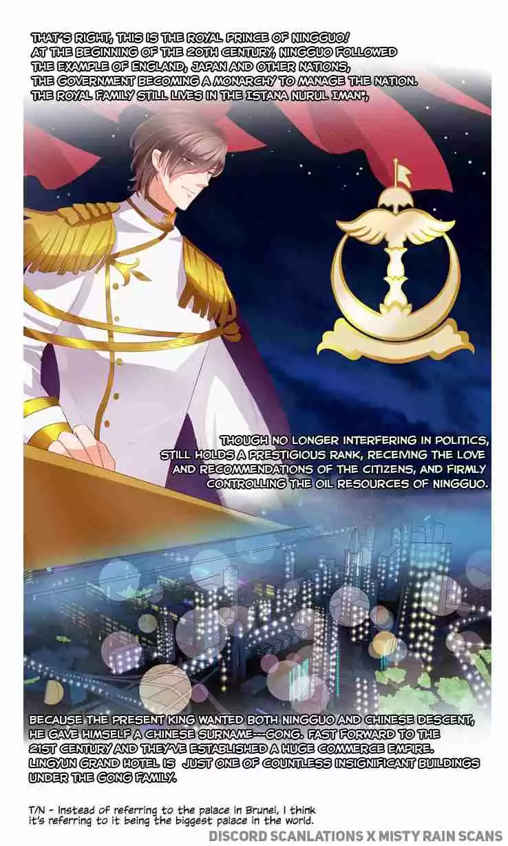 Wangjuede Siyou Baobei Ch.2