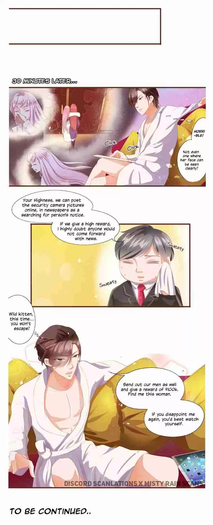 Wangjuede Siyou Baobei Ch.2